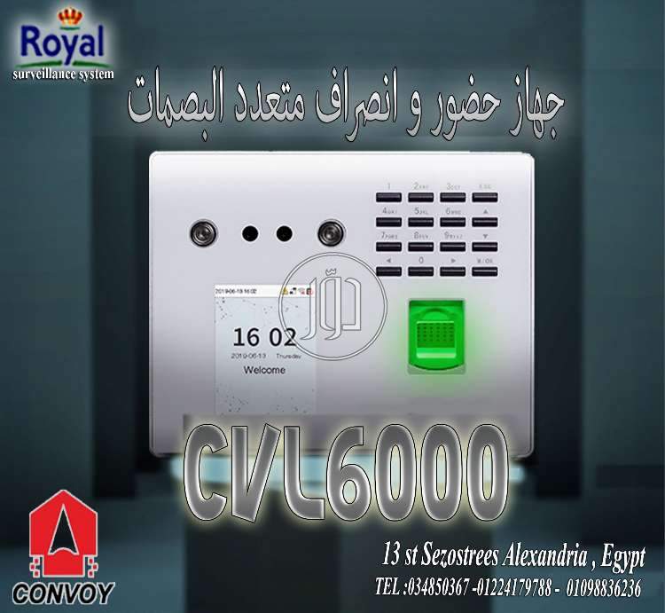 صور اجهزة الكترونية للبيع في مصر - دوّر.كوم