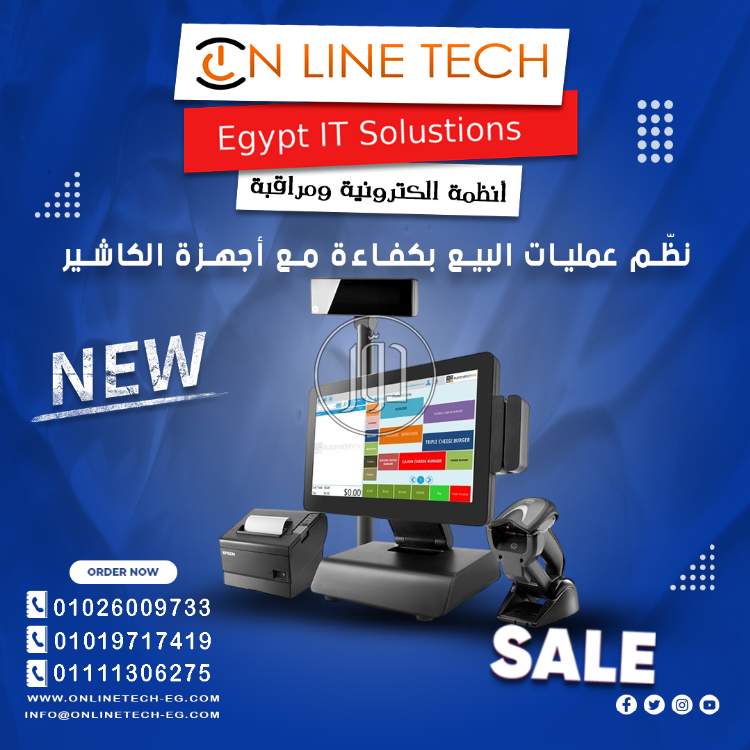 صور اجهزة الكترونية للبيع في القاهرة - دوّر.كوم