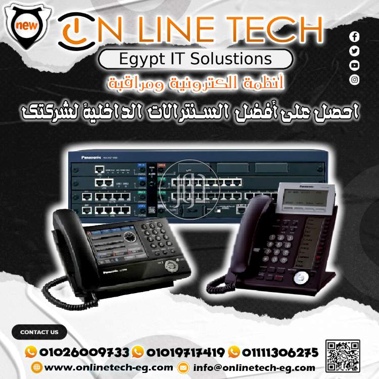 صور اجهزة الكترونية للبيع في القاهرة - دوّر.كوم