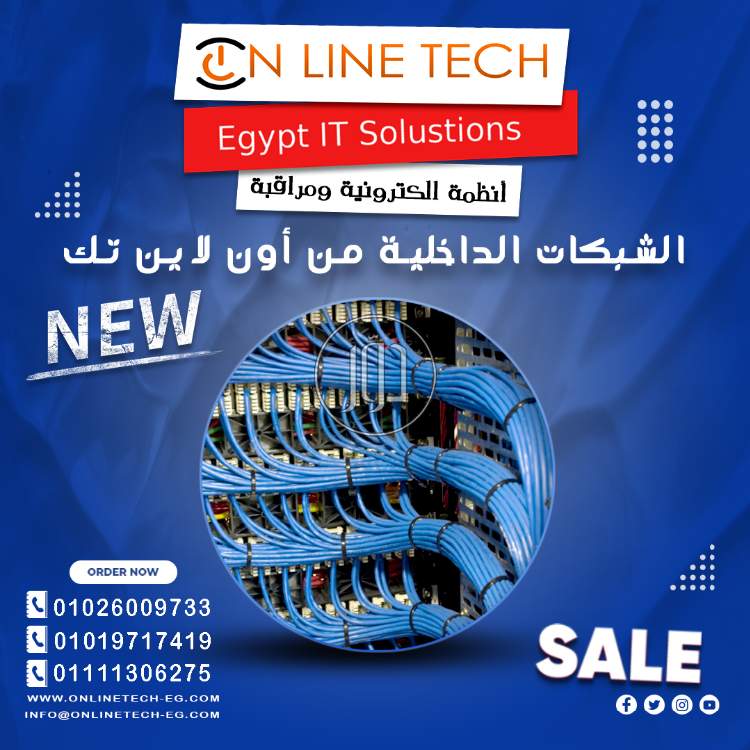 صور اجهزة الكترونية للبيع في القاهرة - دوّر.كوم