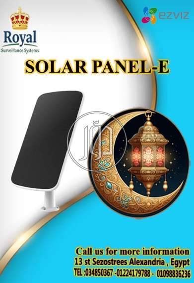 أفضل كاميرات مراقبة فى الاسكندرية تعمل بالطاقة الشمسية | رويال 🌙☀️🛡️