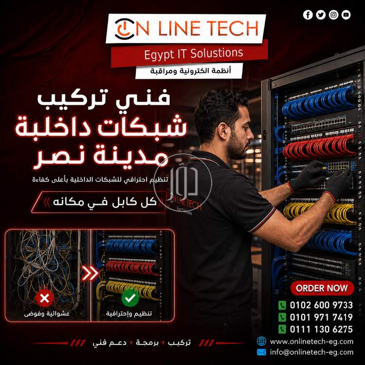 اجهزة الكترونية في مصر - دوّر.كوم
