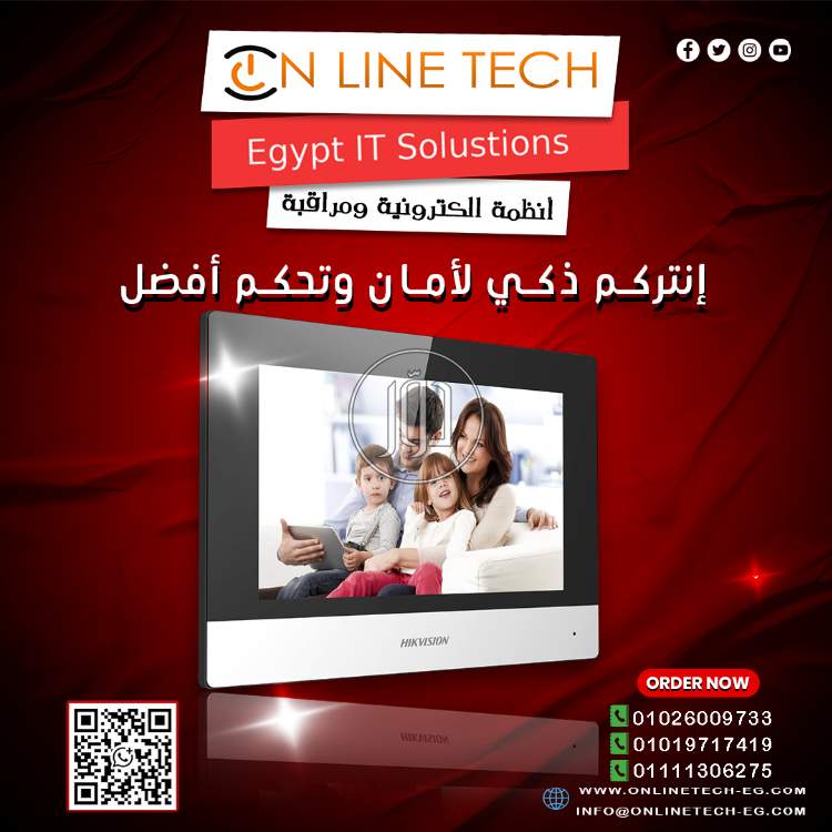 أجهزة الإنتركم … تحكم وأمان في الدخول بكل سهولة