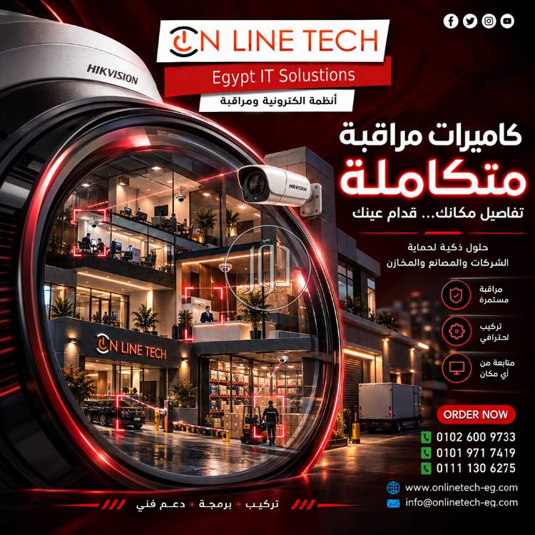 اجهزة الكترونية في مصر - دوّر.كوم