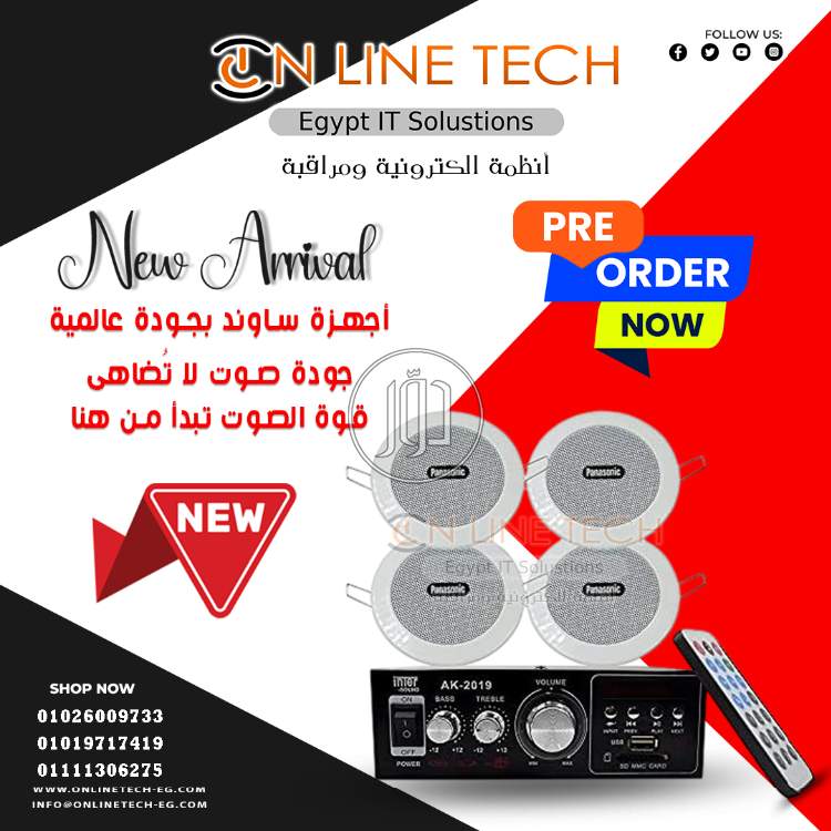 صور اجهزة الكترونية للبيع في القاهرة - دوّر.كوم