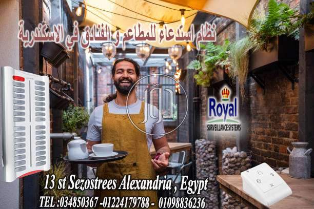 صور اجهزة الكترونية للبيع في مصر - دوّر.كوم