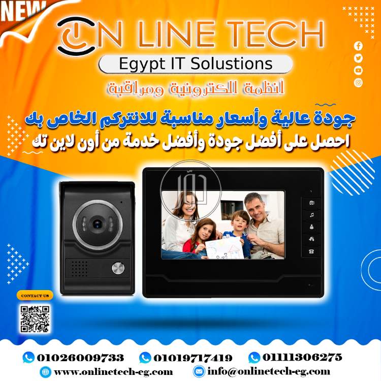 صور اجهزة الكترونية للبيع في القاهرة - دوّر.كوم