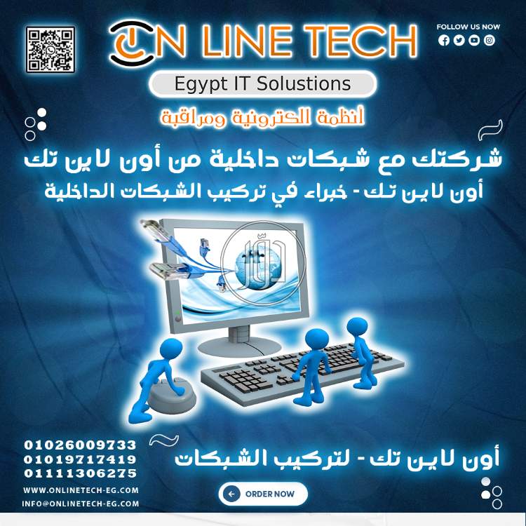 صور اجهزة الكترونية للبيع في القاهرة - دوّر.كوم