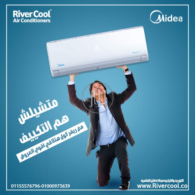 صور اجهزة الكترونية للبيع في الجيزة - دوّر.كوم