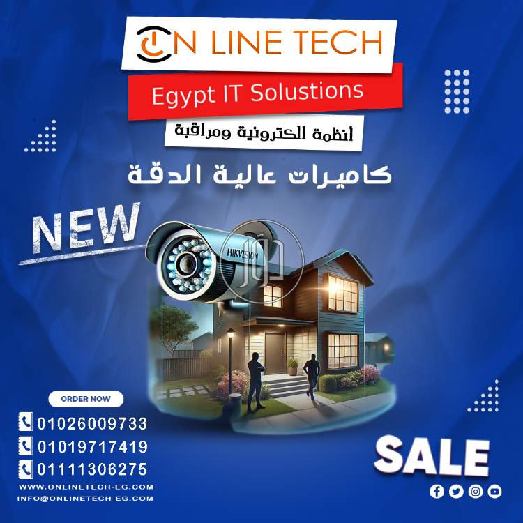 صور اجهزة الكترونية للبيع في القاهرة - دوّر.كوم