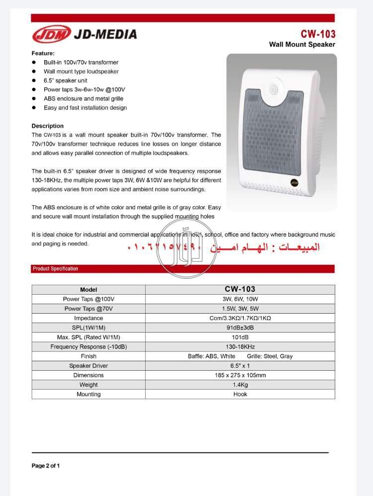 صور اجهزة الكترونية للبيع في القاهرة - دوّر.كوم