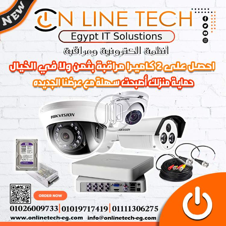 صور اجهزة الكترونية للبيع في القاهرة - دوّر.كوم