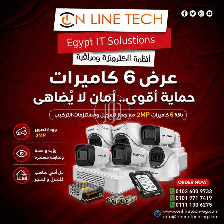 صور اجهزة الكترونية للبيع في القاهرة - دوّر.كوم