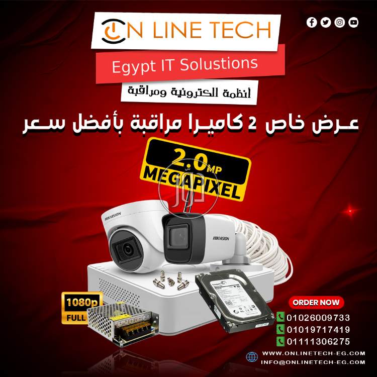 اجهزة الكترونية في مصر - دوّر.كوم