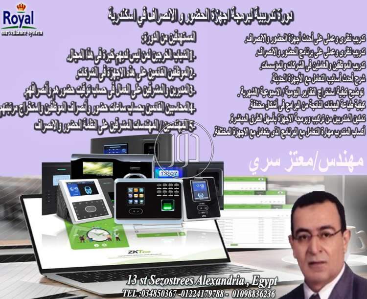 صور اجهزة الكترونية للبيع في مصر - دوّر.كوم