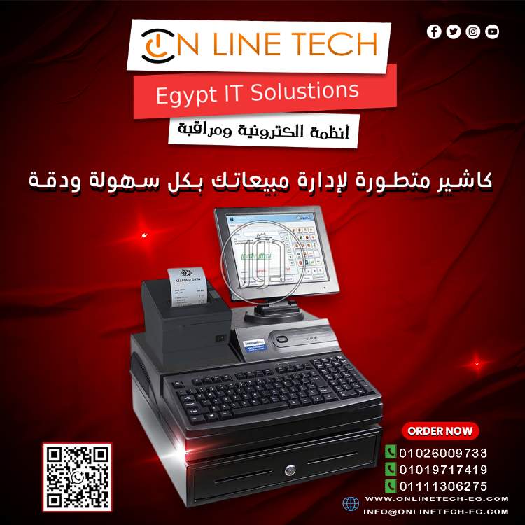 أجهزة كاشير ذكية لتنظيم مبيعاتك باحتراف