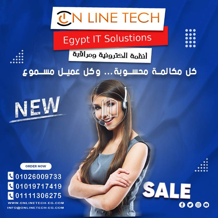 صور اجهزة الكترونية للبيع في القاهرة - دوّر.كوم