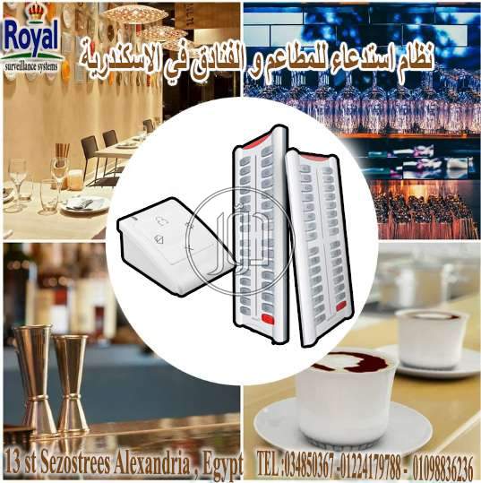 صور اجهزة الكترونية للبيع في مصر - دوّر.كوم