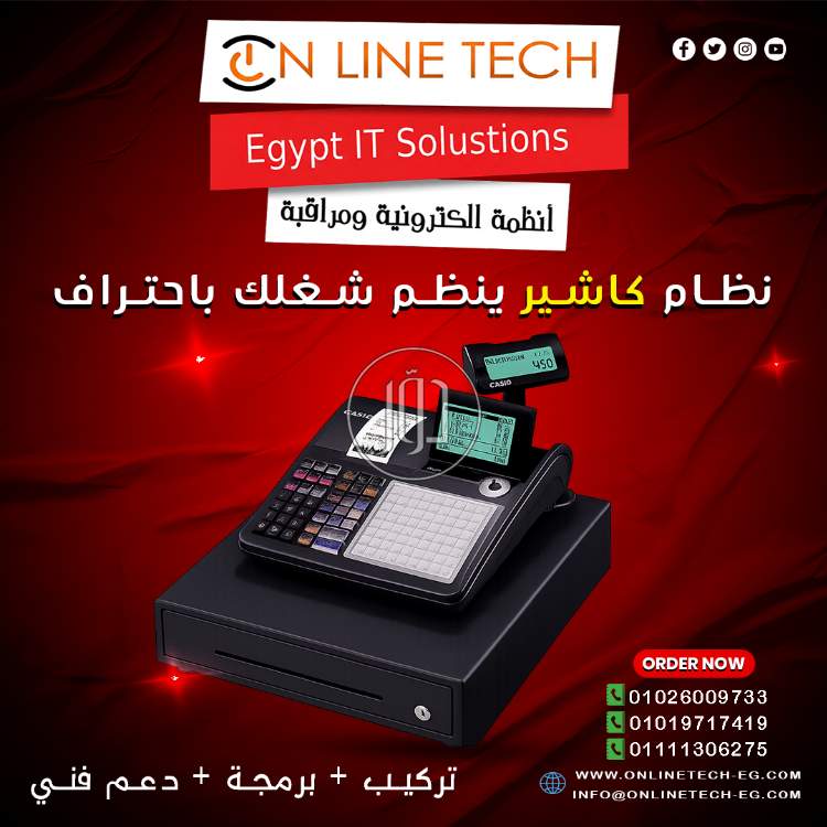 كاميرتين هيك فيجن من اون لاين تك – أفضل اختيار للمراقبة