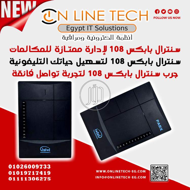 صور اجهزة الكترونية للبيع في القاهرة - دوّر.كوم