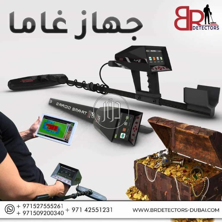 صور اجهزة الكترونية للبيع في الإسكندرية - دوّر.كوم