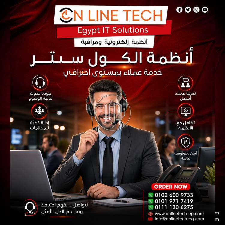 اجهزة الكترونية في مصر - دوّر.كوم
