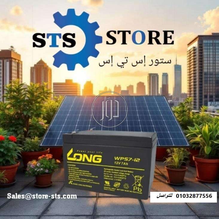 صور اجهزة الكترونية للبيع في الجيزة - دوّر.كوم