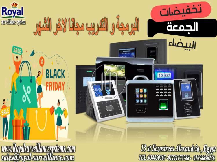 صور اجهزة الكترونية للبيع في مصر - دوّر.كوم