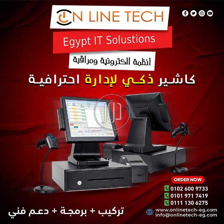 تسوق جميع أجهزة الكاشير و نقاط البيع