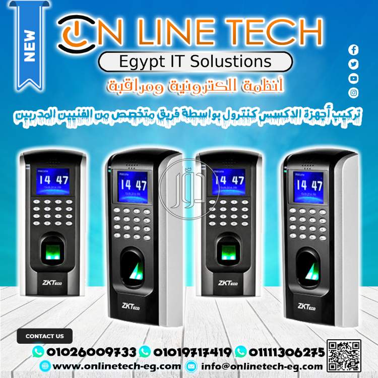 صور اجهزة الكترونية للبيع في القاهرة - دوّر.كوم