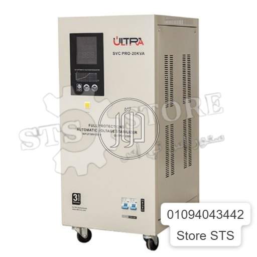 استبليزر كهرباء يريح بالك ويحمي أجهزتك! ⚡️