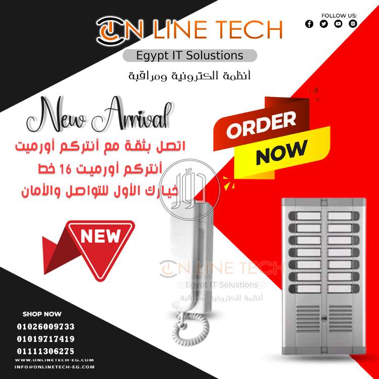 صور اجهزة الكترونية للبيع في القاهرة - دوّر.كوم