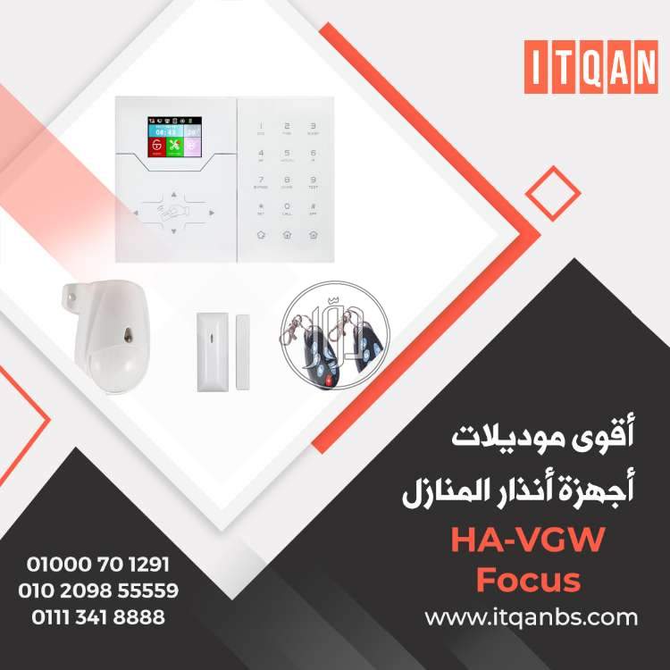 صور اجهزة الكترونية للبيع في مصر - دوّر.كوم