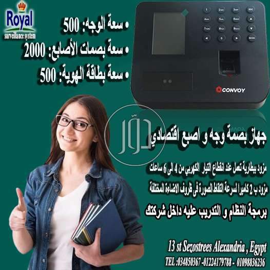 صور اجهزة الكترونية للبيع في مصر - دوّر.كوم