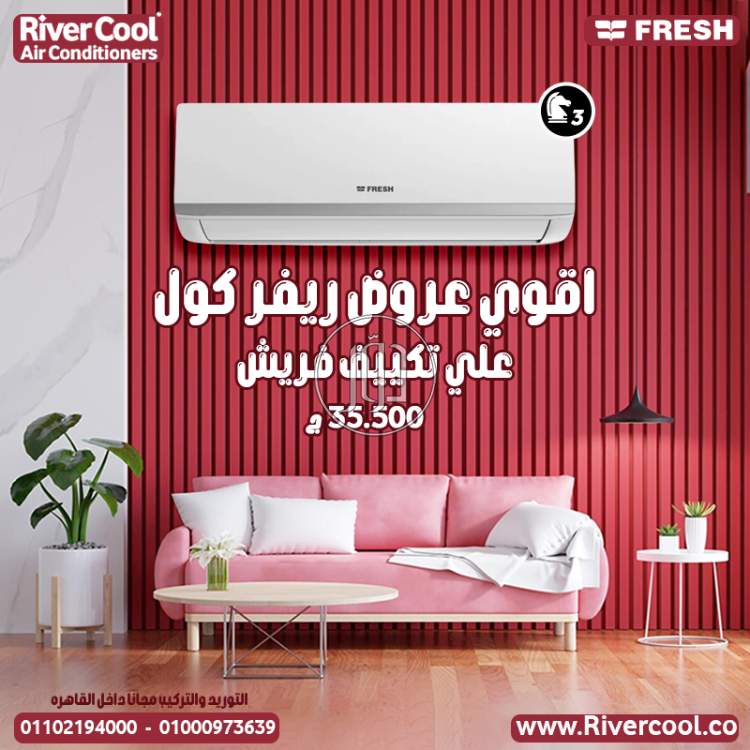 صور اجهزة الكترونية للبيع في الجيزة - دوّر.كوم