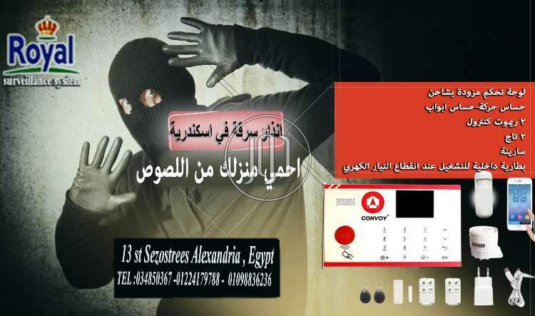 صور اجهزة الكترونية للبيع في مصر - دوّر.كوم