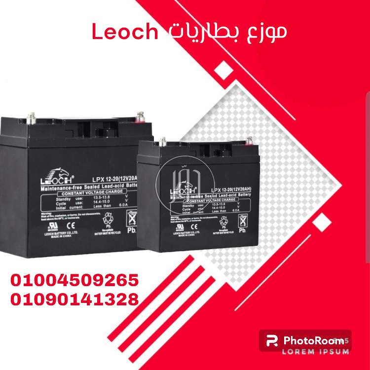 صور اجهزة الكترونية للبيع في مصر - دوّر.كوم