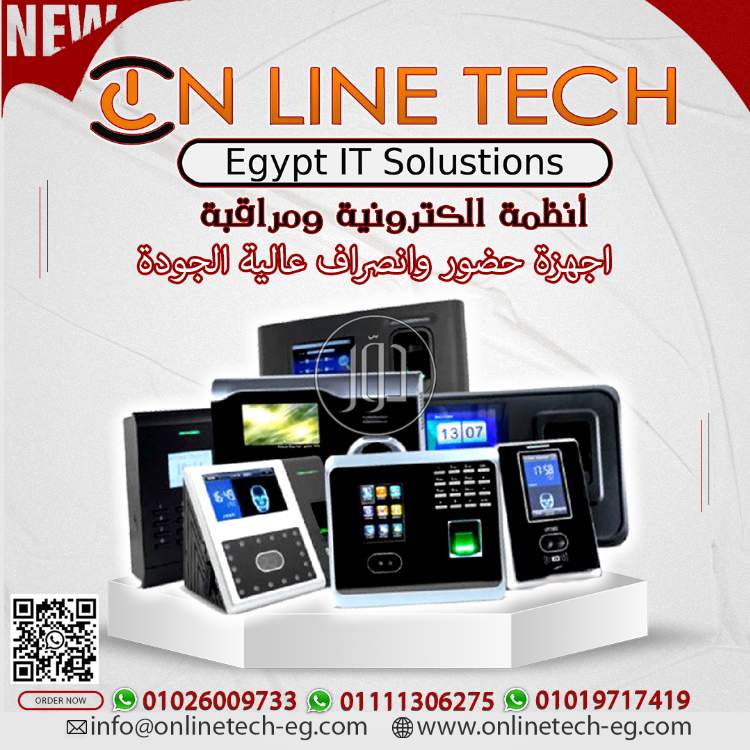 صور اجهزة الكترونية للبيع في مصر - دوّر.كوم