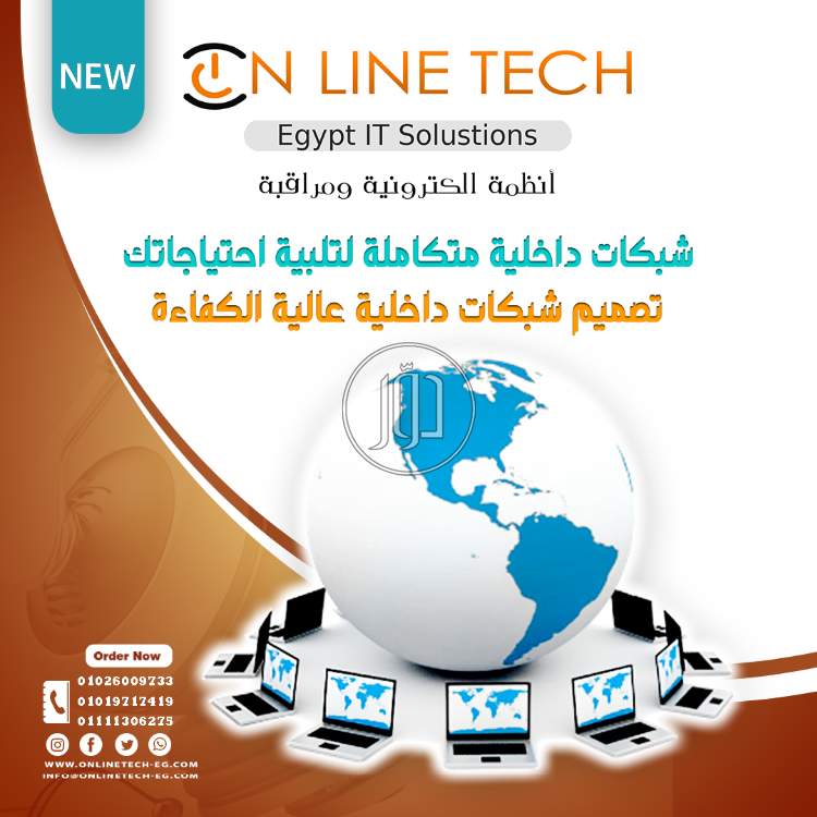 صور اجهزة الكترونية للبيع في القاهرة - دوّر.كوم