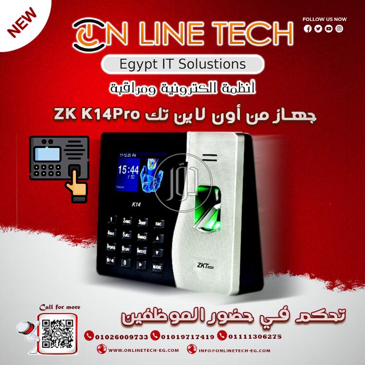 صور اجهزة الكترونية للبيع في القاهرة - دوّر.كوم