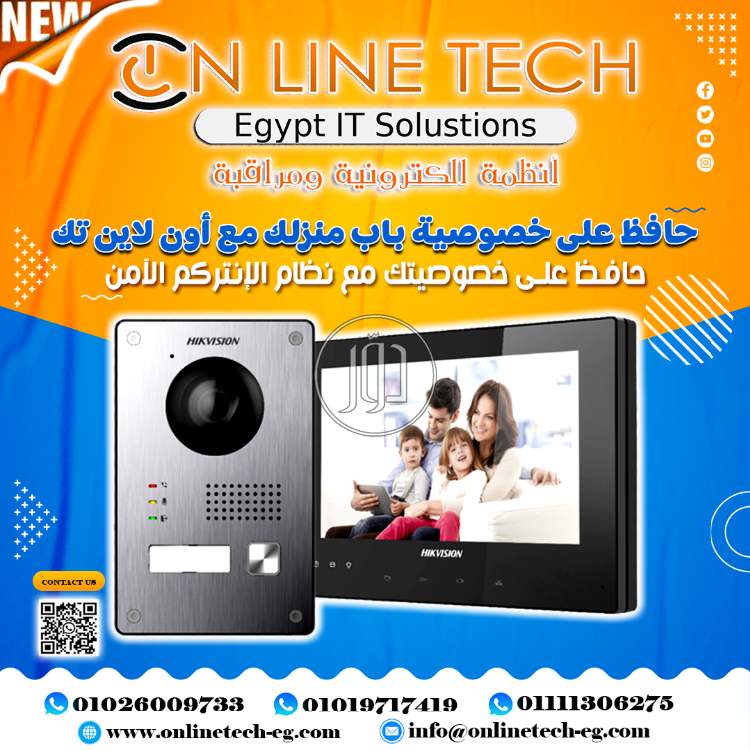 صور اجهزة الكترونية للبيع في القاهرة - دوّر.كوم