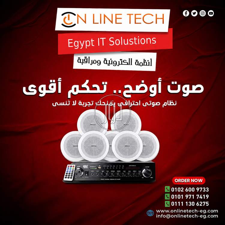 اجهزة الكترونية في مصر - دوّر.كوم