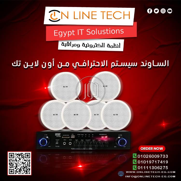 اجهزة الكترونية في مصر - دوّر.كوم