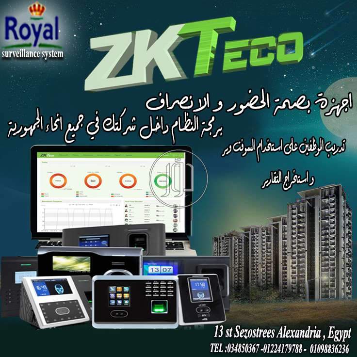 صور اجهزة الكترونية للبيع في مصر - دوّر.كوم