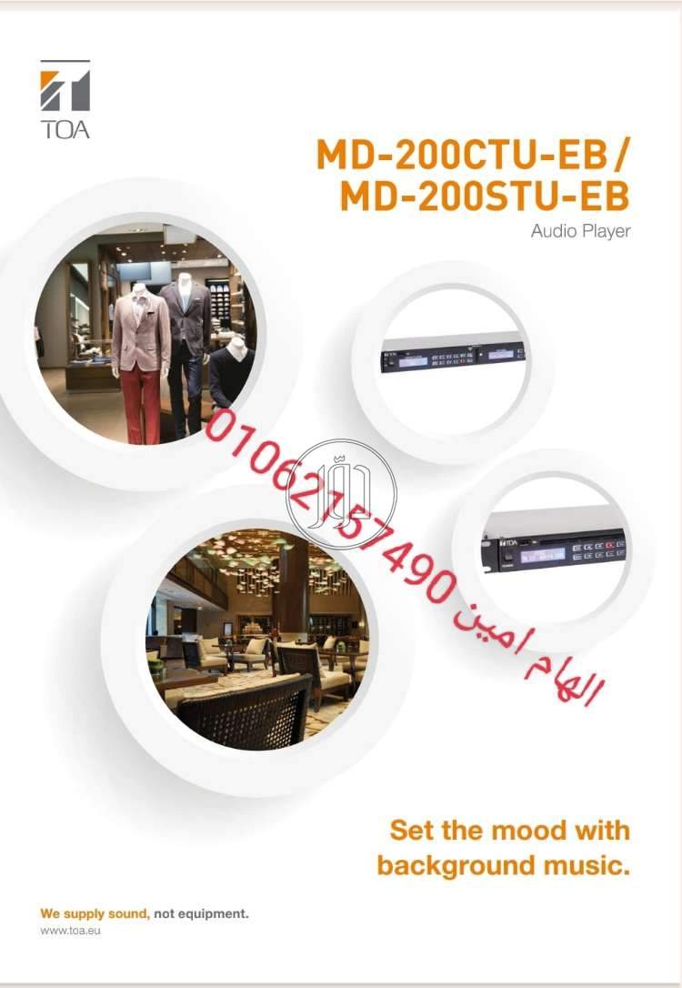 صور اجهزة الكترونية للبيع في القاهرة - دوّر.كوم