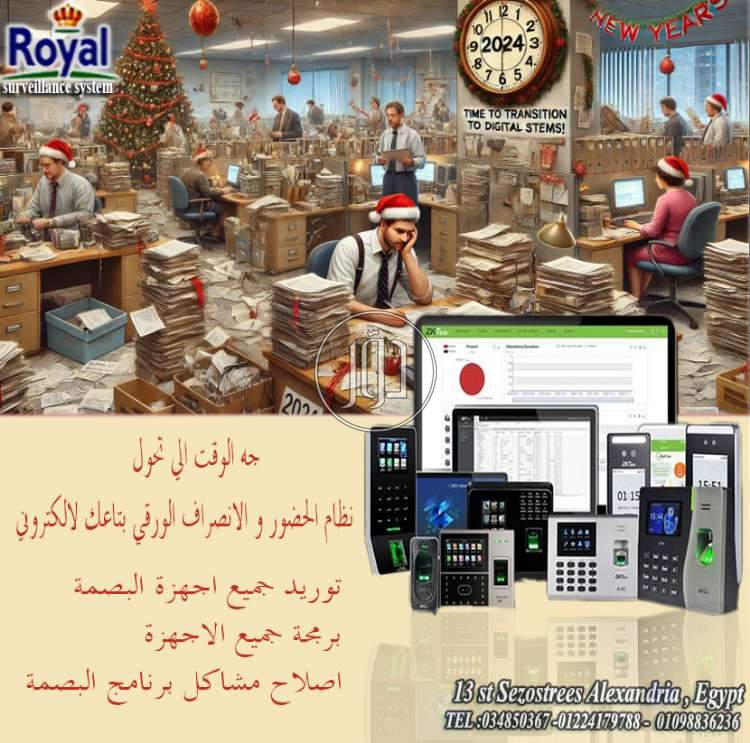 صور اجهزة الكترونية للبيع في مصر - دوّر.كوم