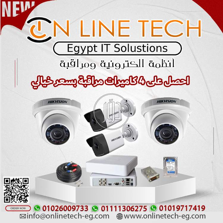 صور اجهزة الكترونية للبيع في مصر - دوّر.كوم