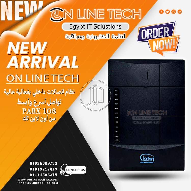 صور اجهزة الكترونية للبيع في القاهرة - دوّر.كوم