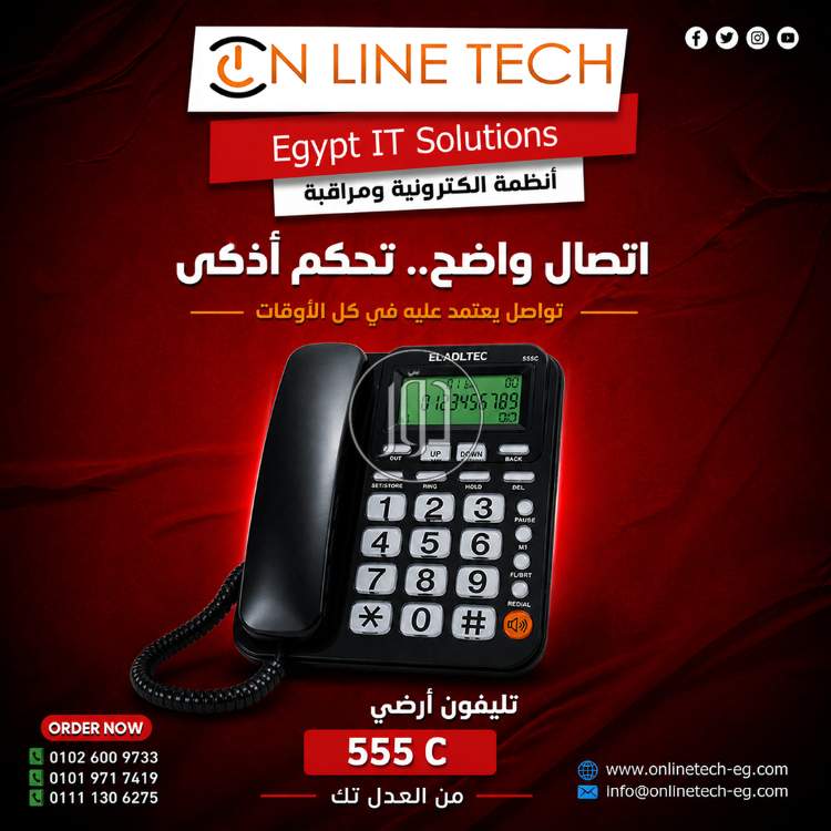 اجهزة الكترونية في مصر - دوّر.كوم