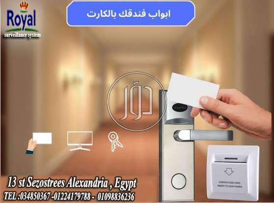 صور اجهزة الكترونية للبيع في مصر - دوّر.كوم